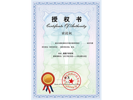 Certification3